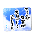 再販♬名入れほっこりお正月の挨拶-雪＆青空（個別スタンプ：21）