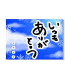 再販♬名入れほっこりお正月の挨拶-雪＆青空（個別スタンプ：27）