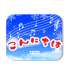 再販♬名入れほっこりお正月の挨拶-雪＆青空（個別スタンプ：32）