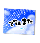 再販♬名入れほっこりお正月の挨拶-雪＆青空（個別スタンプ：40）