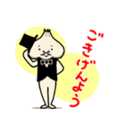 ムッシュにんにく（個別スタンプ：1）