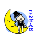ムッシュにんにく（個別スタンプ：2）