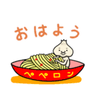 ムッシュにんにく（個別スタンプ：4）