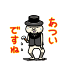 ムッシュにんにく（個別スタンプ：7）