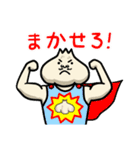 ムッシュにんにく（個別スタンプ：11）