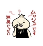 ムッシュにんにく（個別スタンプ：12）