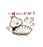 ムッシュにんにく（個別スタンプ：13）