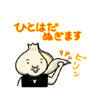 ムッシュにんにく（個別スタンプ：16）
