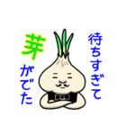 ムッシュにんにく（個別スタンプ：23）