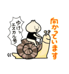 ムッシュにんにく（個別スタンプ：26）