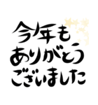 12干支/正月（個別スタンプ：13）