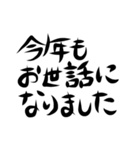 12干支/正月（個別スタンプ：15）