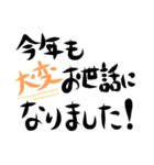 12干支/正月（個別スタンプ：16）