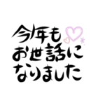 12干支/正月（個別スタンプ：19）