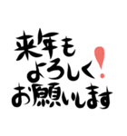 12干支/正月（個別スタンプ：21）