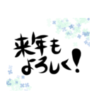 12干支/正月（個別スタンプ：22）