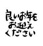 12干支/正月（個別スタンプ：23）