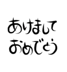 12干支/正月（個別スタンプ：27）