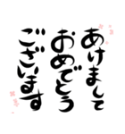 12干支/正月（個別スタンプ：29）