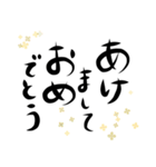 12干支/正月（個別スタンプ：30）