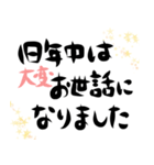 12干支/正月（個別スタンプ：31）