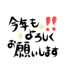 12干支/正月（個別スタンプ：34）