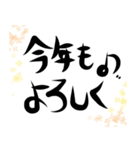 12干支/正月（個別スタンプ：35）