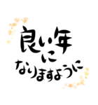 12干支/正月（個別スタンプ：36）