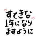 12干支/正月（個別スタンプ：37）