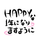 12干支/正月（個別スタンプ：39）