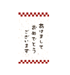 飛び出す！毎年使える♡しんぷる年賀状（個別スタンプ：4）