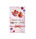 飛び出す！毎年使える♡しんぷる年賀状（個別スタンプ：6）