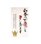 飛び出す！毎年使える♡しんぷる年賀状（個別スタンプ：11）