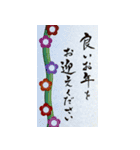 飛び出す！毎年使える♡しんぷる年賀状（個別スタンプ：22）