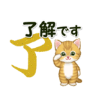 キラキラおめめの子猫 年末年始＆招福の言葉（個別スタンプ：38）