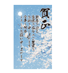 華やか大人のお正月/大きい2倍サイズ（個別スタンプ：9）