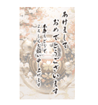 華やか大人のお正月/大きい2倍サイズ（個別スタンプ：10）