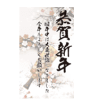 華やか大人のお正月/大きい2倍サイズ（個別スタンプ：11）