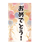 華やか大人のお正月/大きい2倍サイズ（個別スタンプ：21）