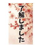 華やか大人のお正月/大きい2倍サイズ（個別スタンプ：22）