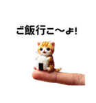 指先猫❗️指にゃん。。（個別スタンプ：7）