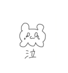 とり。。。。。。（個別スタンプ：3）