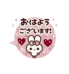 動く背景⬛LINEふきだし❤️敬語⬛ウサギ⑤⓪（個別スタンプ：1）