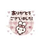 動く背景⬛LINEふきだし❤️敬語⬛ウサギ⑤⓪（個別スタンプ：6）