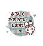 動く背景⬛LINEふきだし❤️敬語⬛ウサギ⑤⓪（個別スタンプ：14）