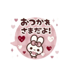 動く背景⬛LINEふきだし❤️敬語⬛ウサギ⑤⓪（個別スタンプ：17）