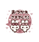 動く背景⬛LINEふきだし❤️敬語⬛ウサギ⑤⓪（個別スタンプ：18）