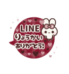 動く背景⬛LINEふきだし❤️敬語⬛ウサギ⑤⓪（個別スタンプ：19）