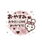 動く背景⬛LINEふきだし❤️敬語⬛ウサギ⑤⓪（個別スタンプ：22）