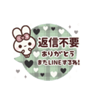 動く背景⬛LINEふきだし❤️敬語⬛ウサギ⑤⓪（個別スタンプ：23）